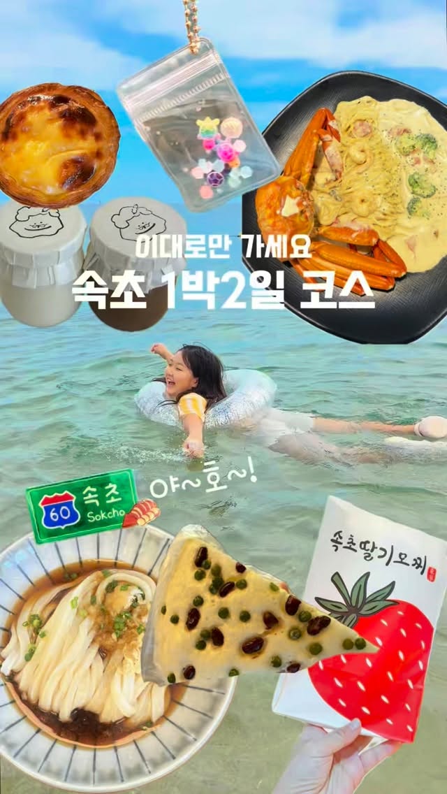 @soi___ya이 올린 TD Company 태그 게시물
