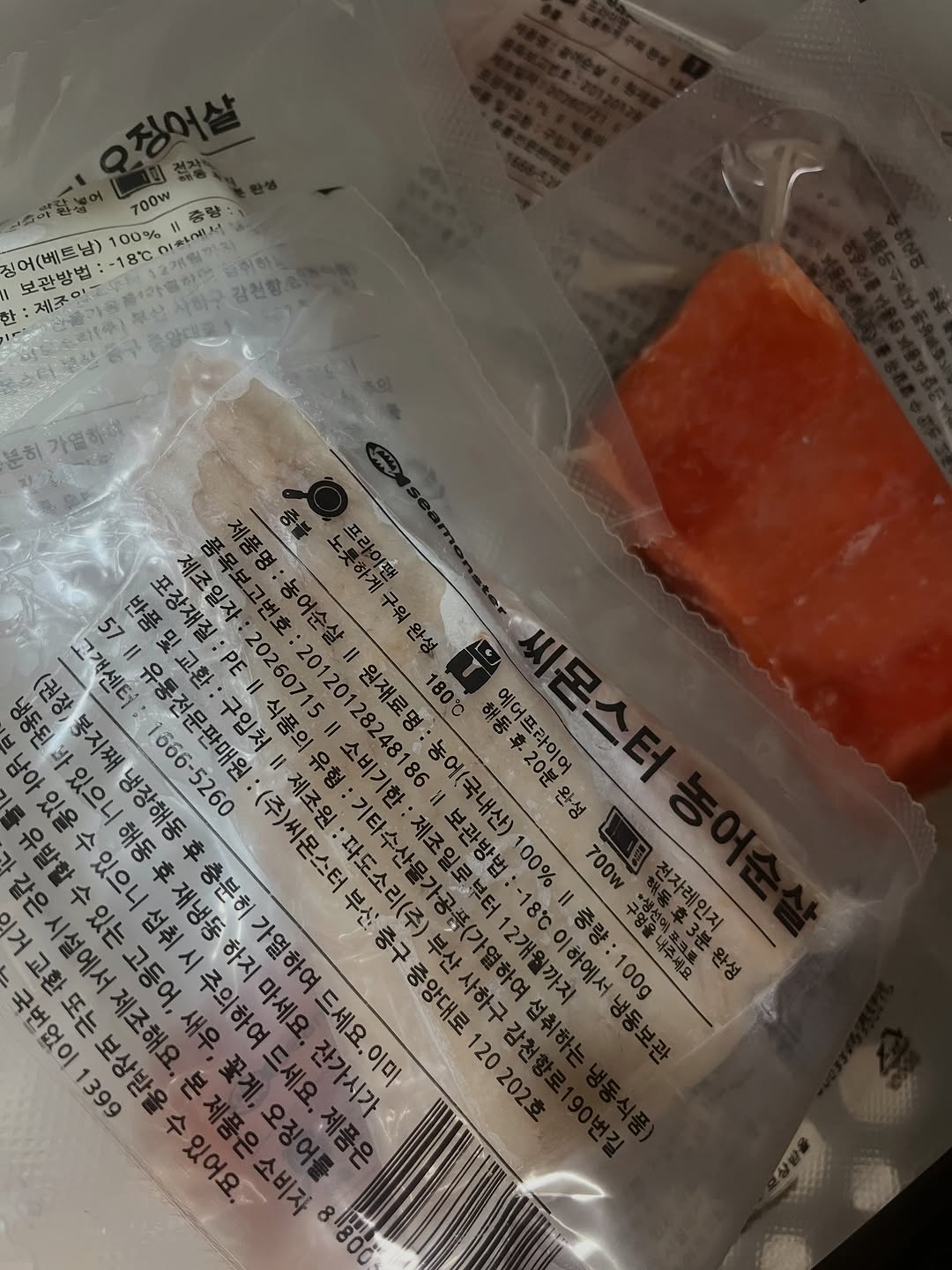 @hhhh_hhhhh_______이 올린 씨몬스터 태그 게시물