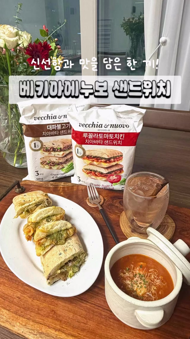 @oven_after_work이 올린 신세계푸드 태그 게시물