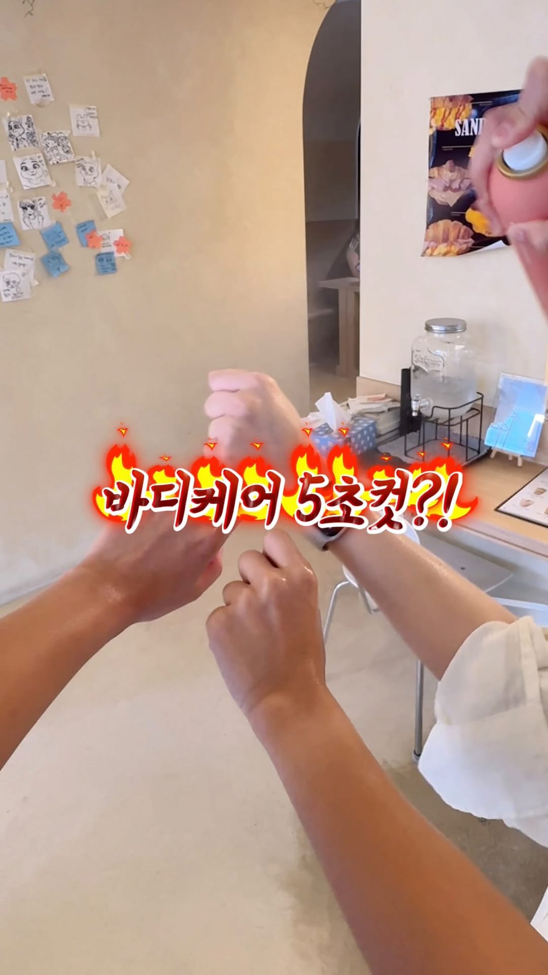 @wave_yuli이 올린 온다다시 태그 게시물