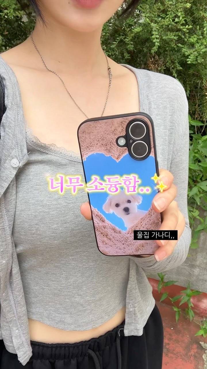 @uu.zzung_이 올린 픽스팟 태그 게시물