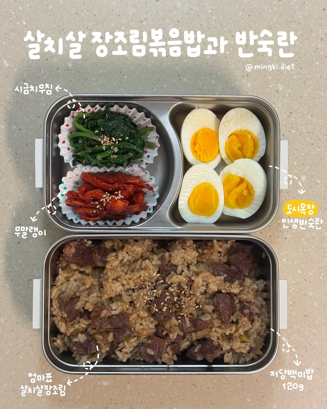@mingki.diet이 올린 도시목장 태그 게시물