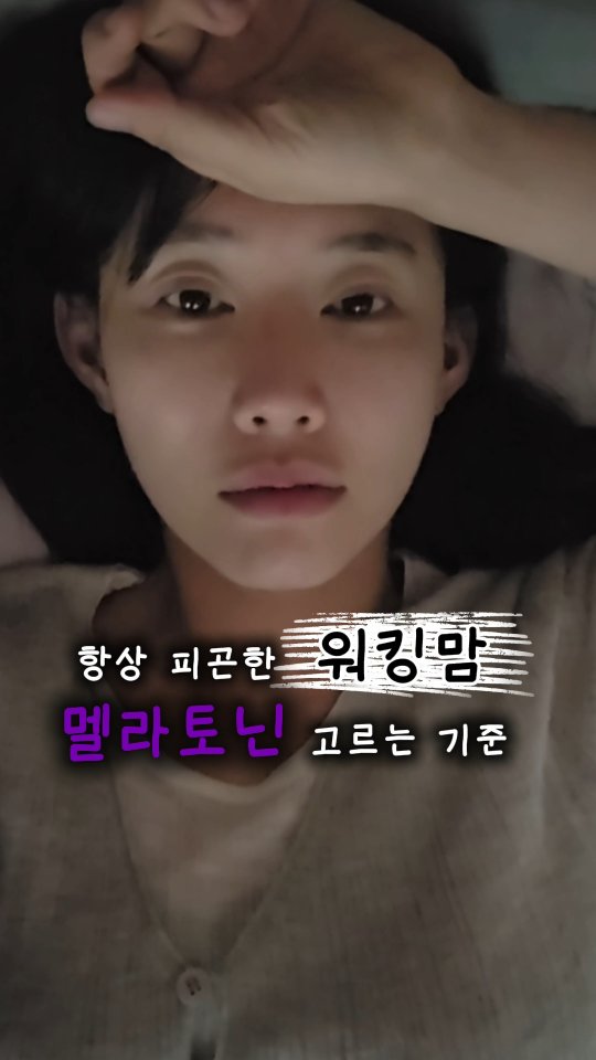 @hi_hamin_rana이 올린 슬로우글로우 태그 게시물