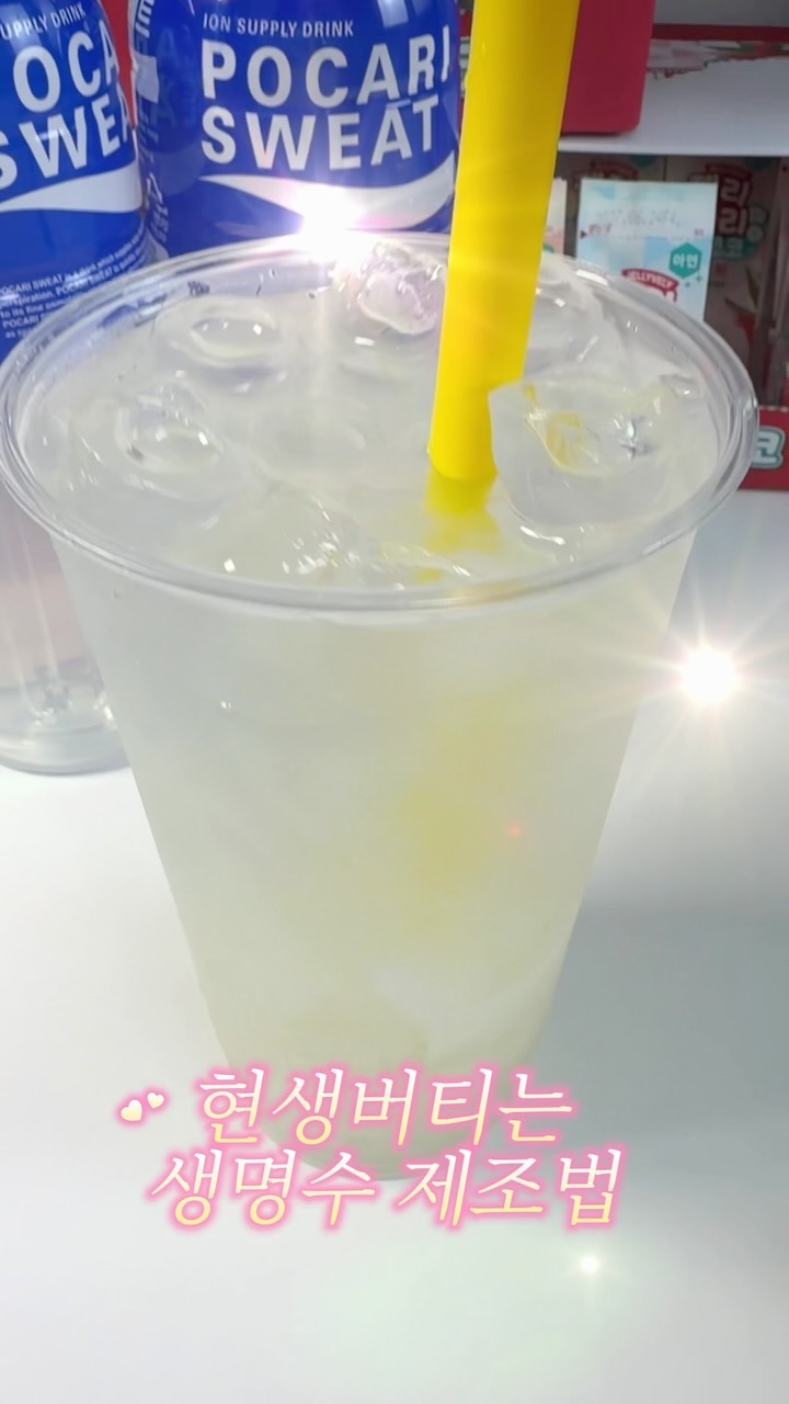 @mukbab2_이 올린 젤리블리 젤블이 태그 게시물