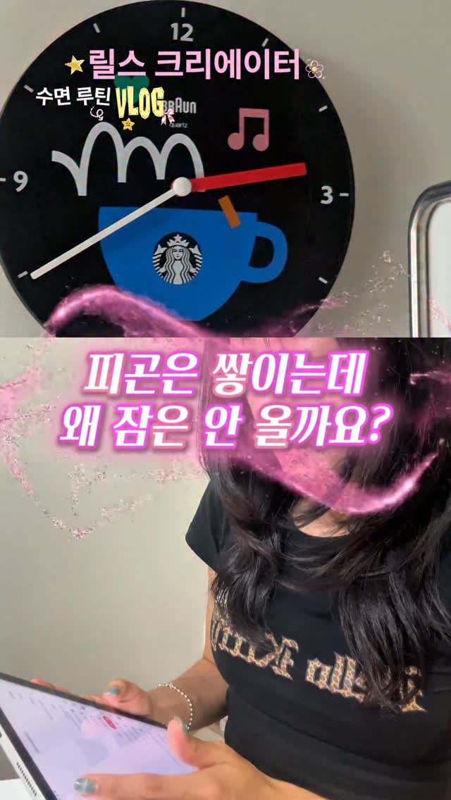 @mariehwanya이 올린 슬로우글로우 태그 게시물