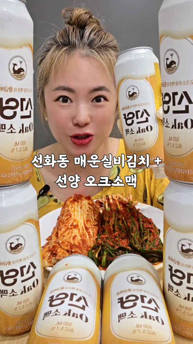 @loveme.sarang이 올린 밍키 태그 게시물