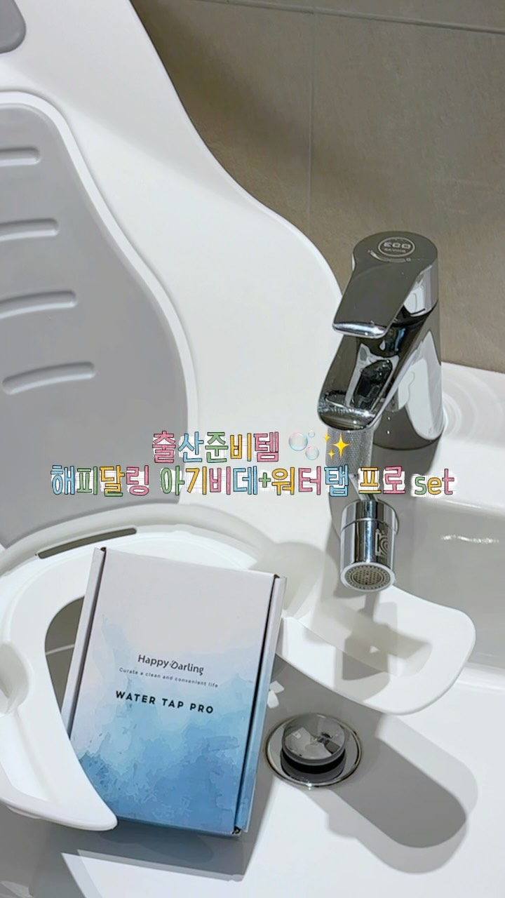 @jibin.zip_이 올린 해피달링 태그 게시물