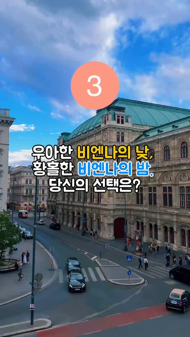 @travel_biya이 올린 마이유럽 여행사 태그 게시물
