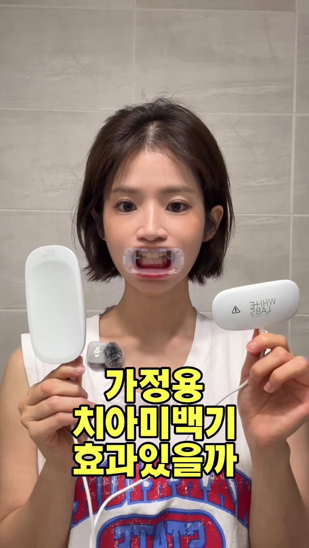 @kimsieun.zip이 올린 화이트랩스 태그 게시물