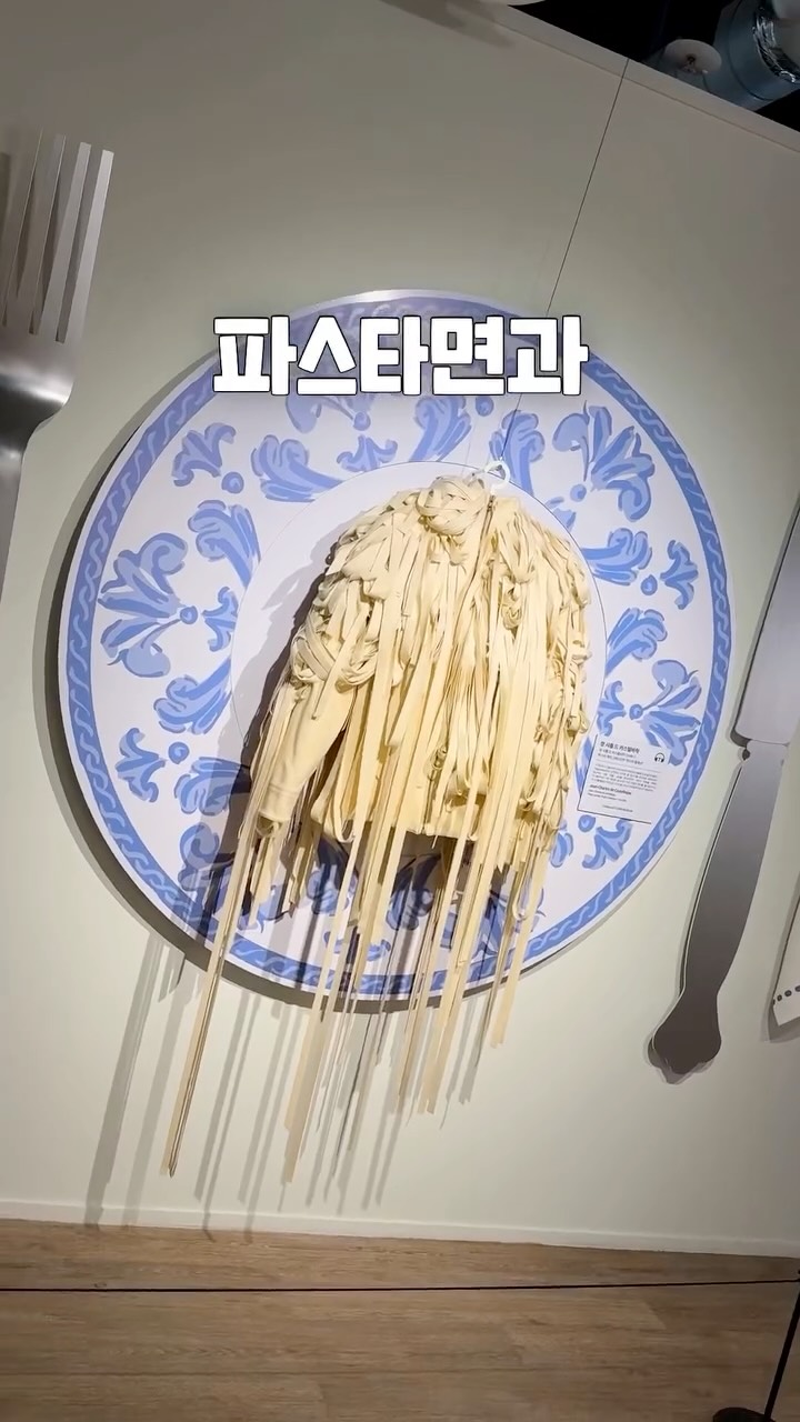 @halmi.art이 올린 이랜드뮤지엄 태그 게시물