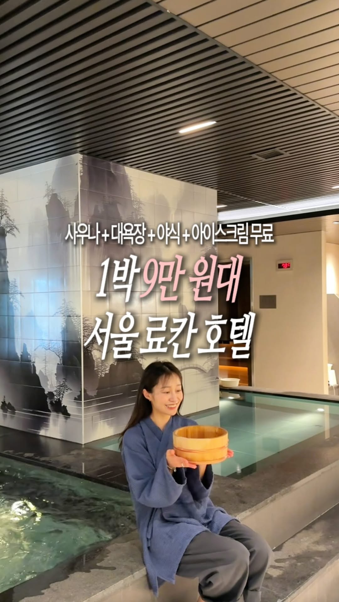 @zinoo_travel이 올린 아늑 호텔 태그 게시물