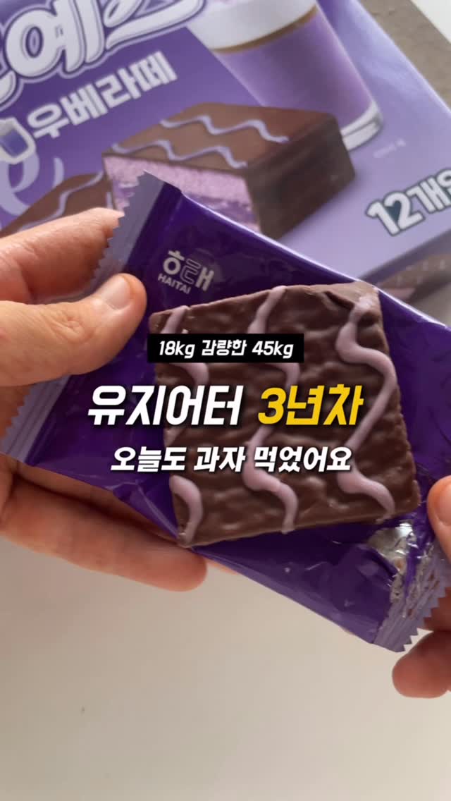@_sol.dam이 올린 너츠굿 태그 게시물