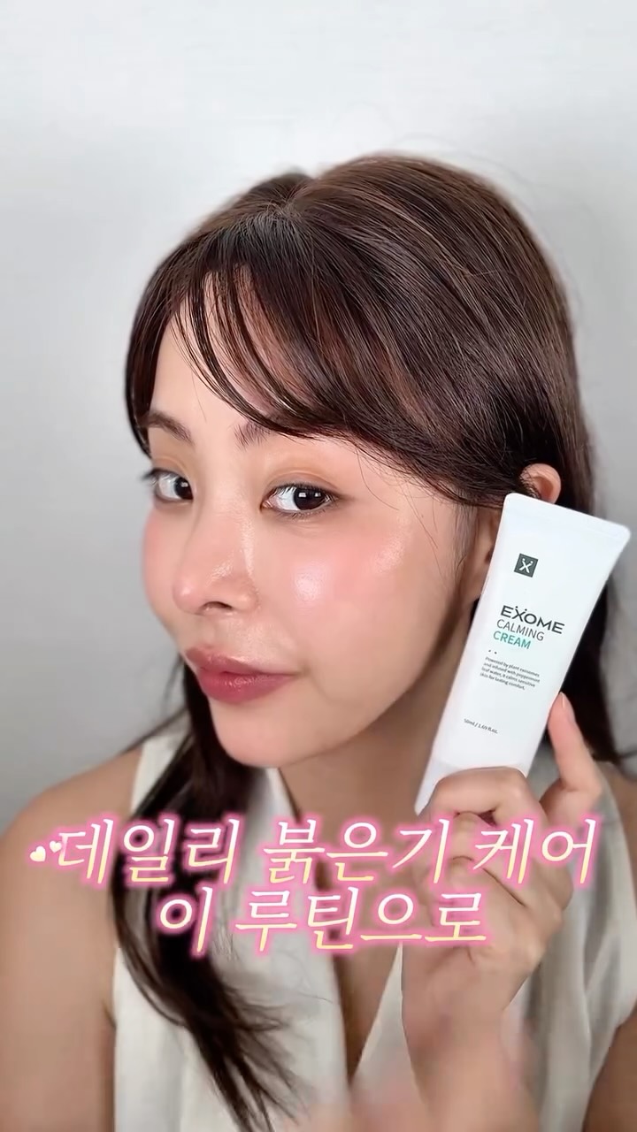 @btr.hom이 올린 엑솜 태그 게시물
