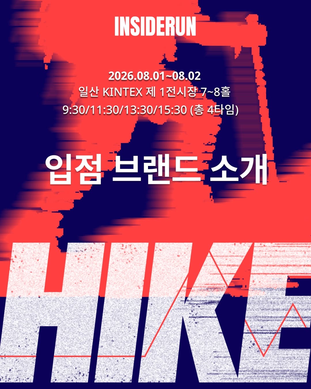 @runable.original이 올린 ALTALIST. KR 태그 게시물