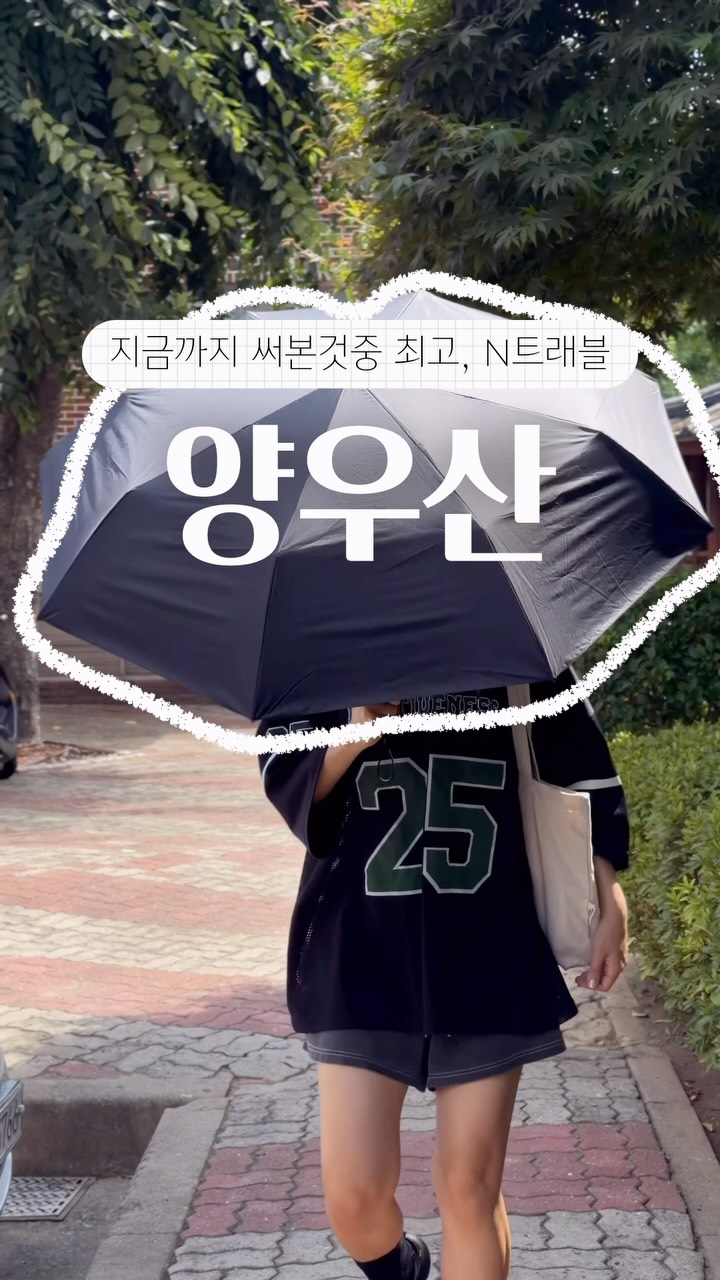 @wh35blue이 올린 N트래블 태그 게시물