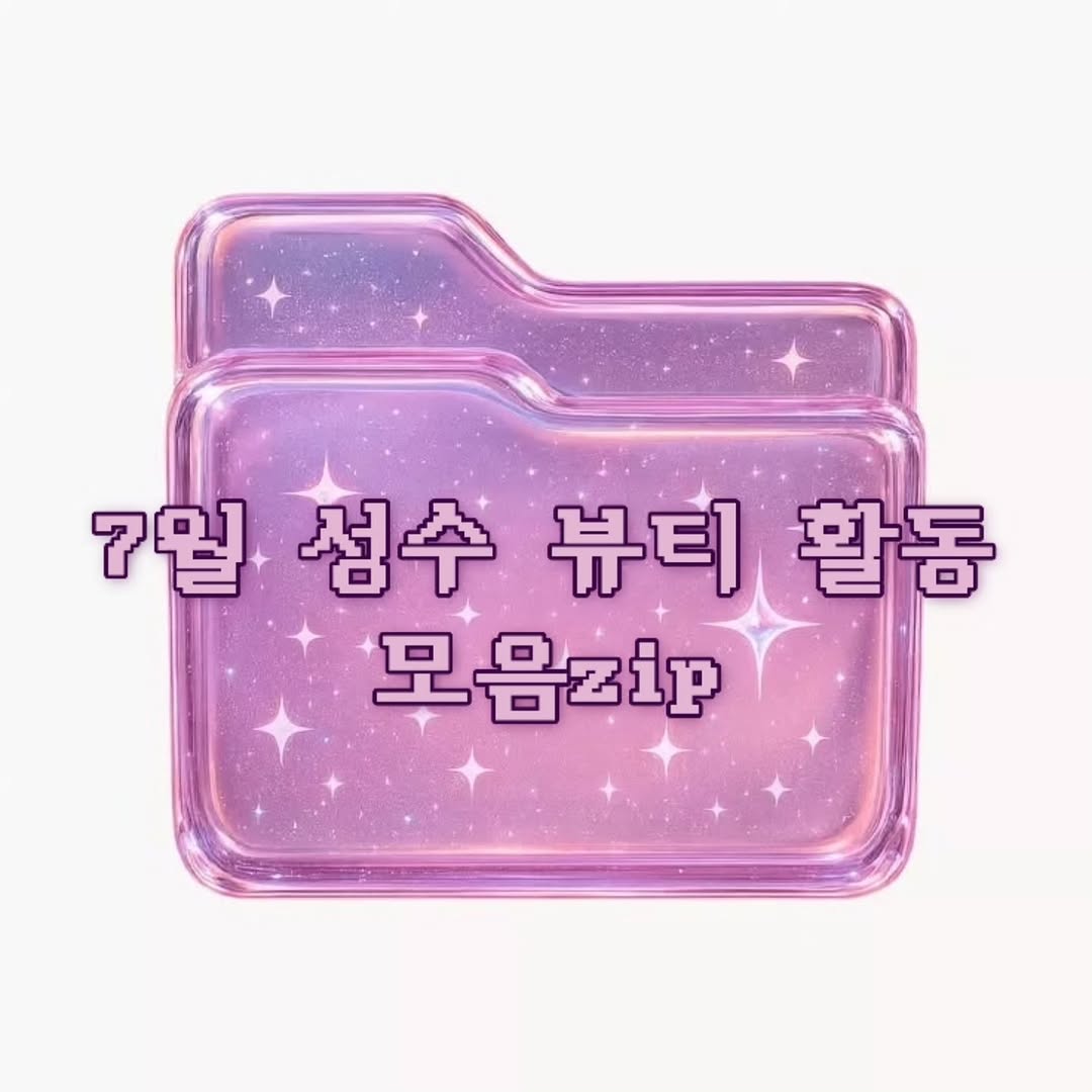 @jililively이 올린 김정문알로에 태그 게시물