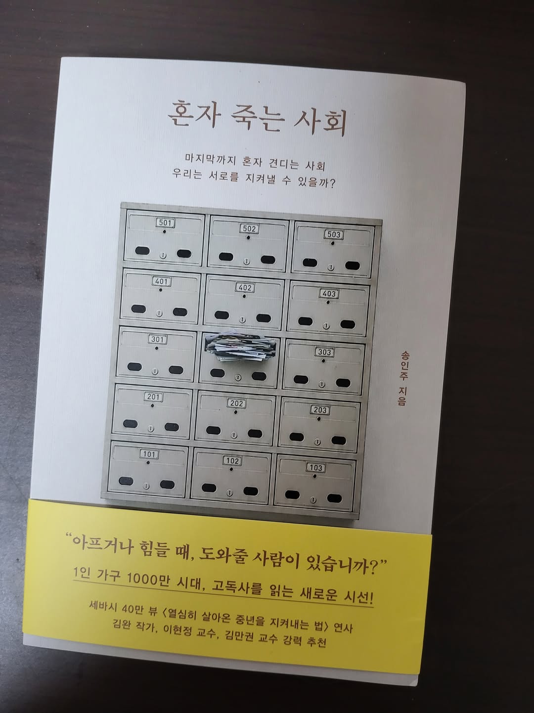 @flat.white12이 올린 김영사 태그 게시물