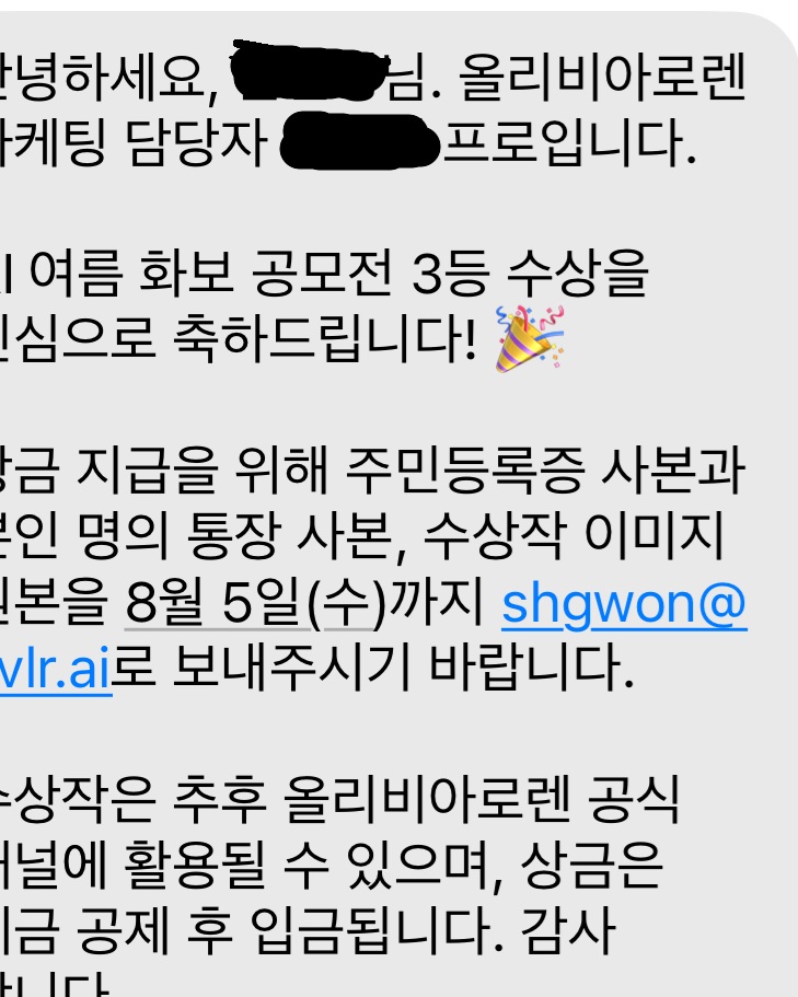 @designbrit0830이 올린 올리비아로렌 태그 게시물