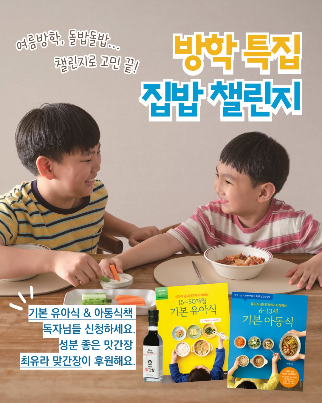 @recipefactory이 올린 헤이유라키친 태그 게시물