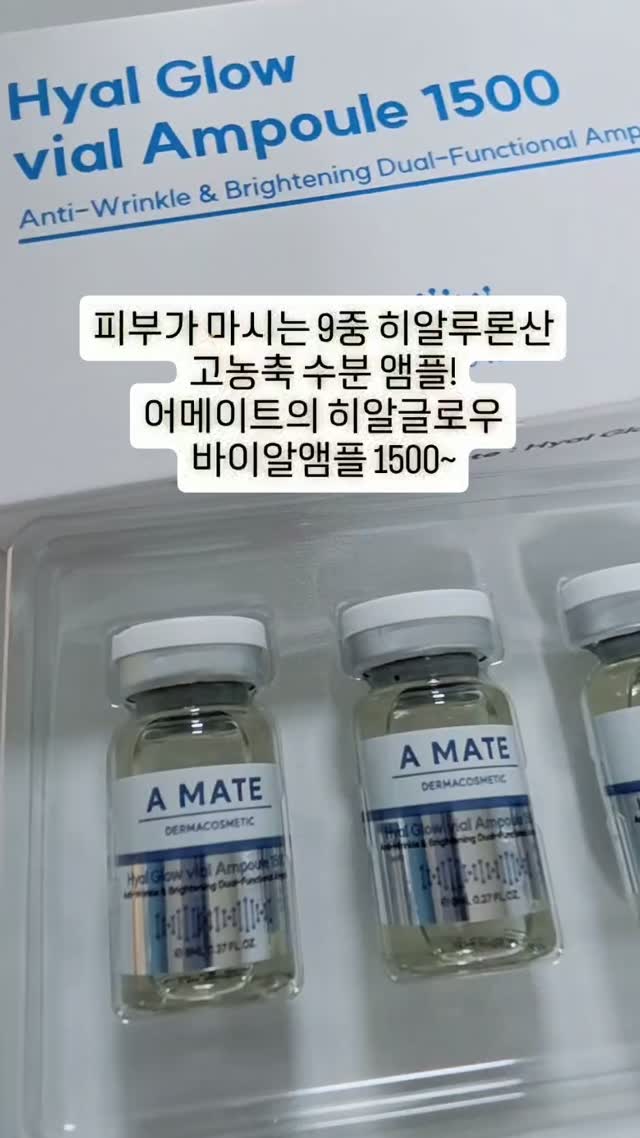 @k_meeji이 올린 어메이트 태그 게시물