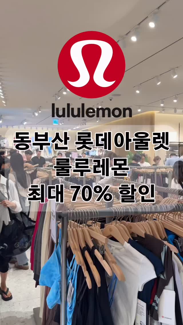 @ssen_n이 올린 롯데아울렛 태그 게시물