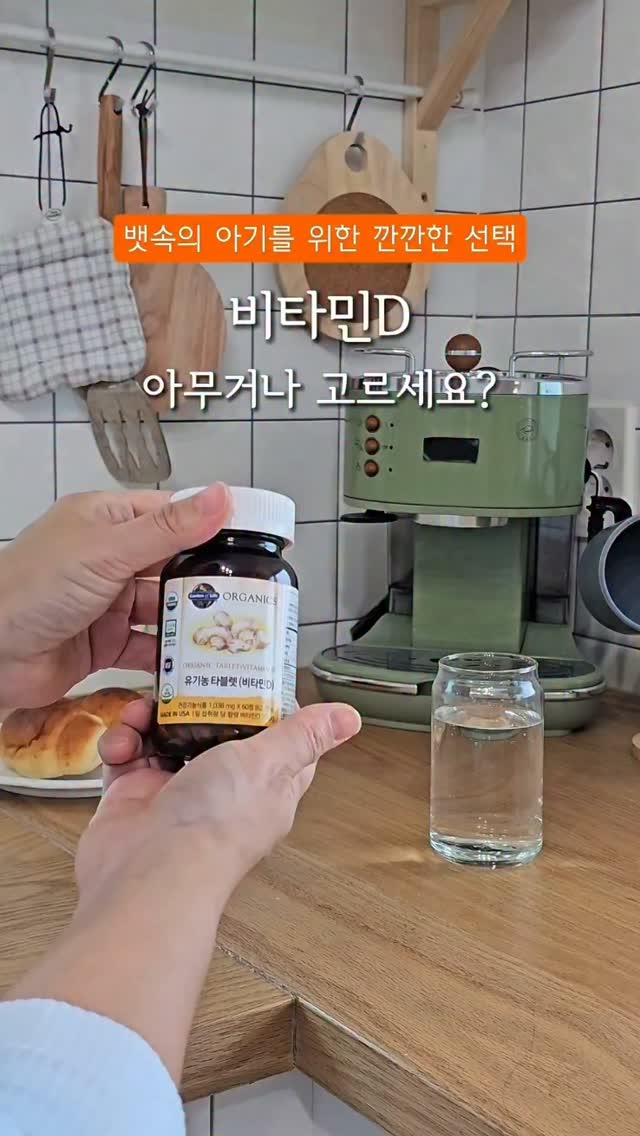 @jo_nanajo이 올린 가든오브라이프 태그 게시물