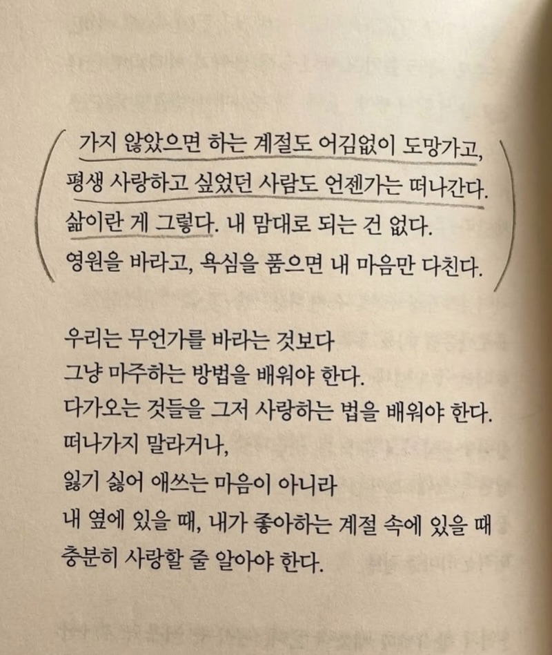 @not.zero이 올린 모든요일그림책 태그 게시물