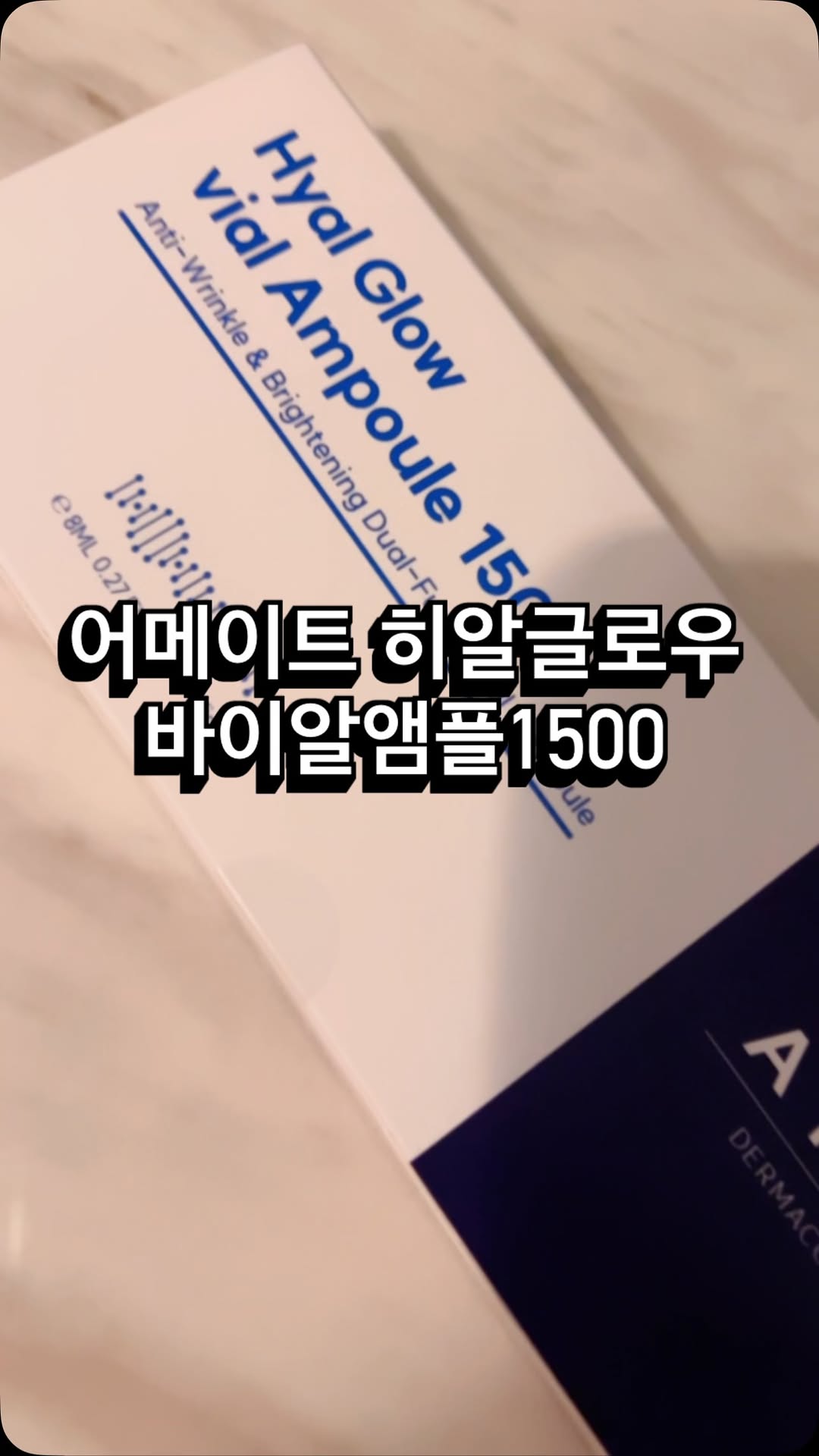 @eunkyul_11이 올린 어메이트 태그 게시물