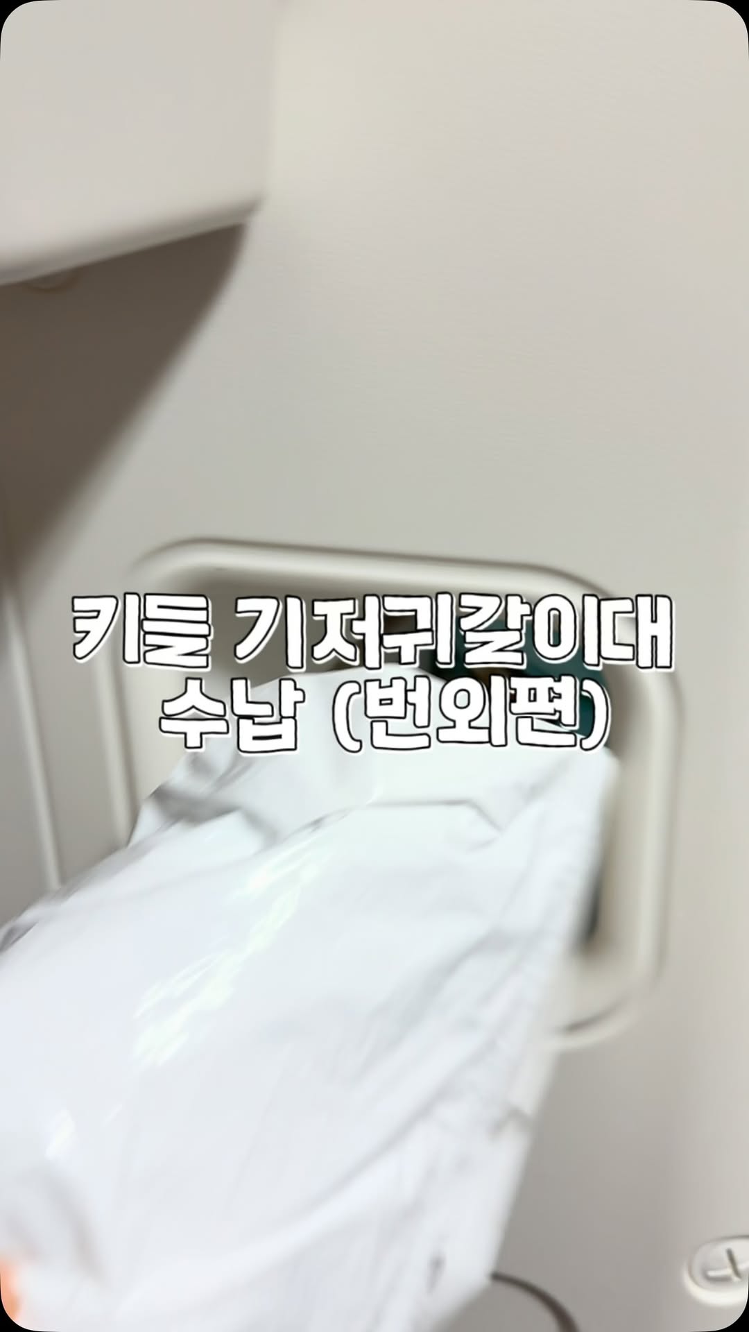 @hee_____8554이 올린 키들 태그 게시물