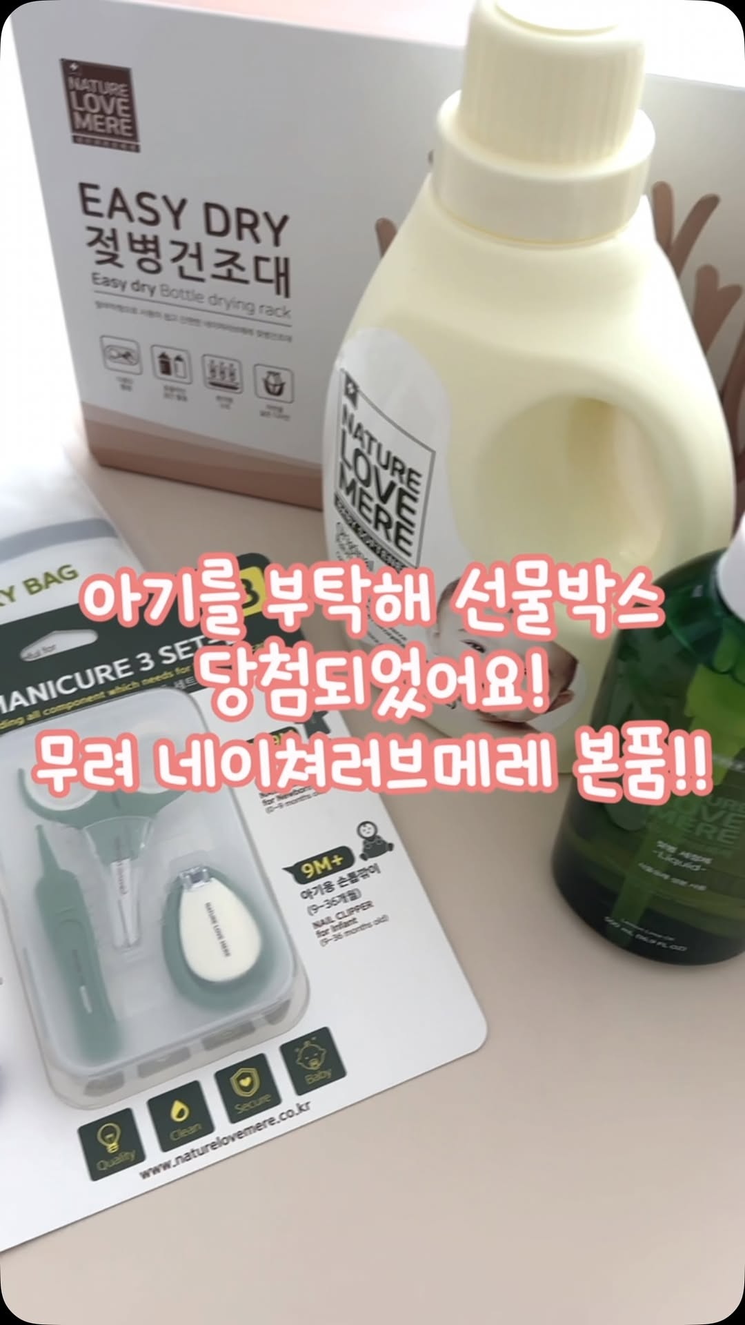 @_santa_daily이 올린 아기를부탁해 태그 게시물