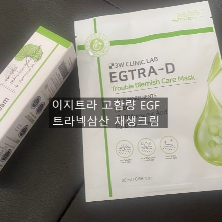 @cothdghk5이 올린 3W클리닉 태그 게시물