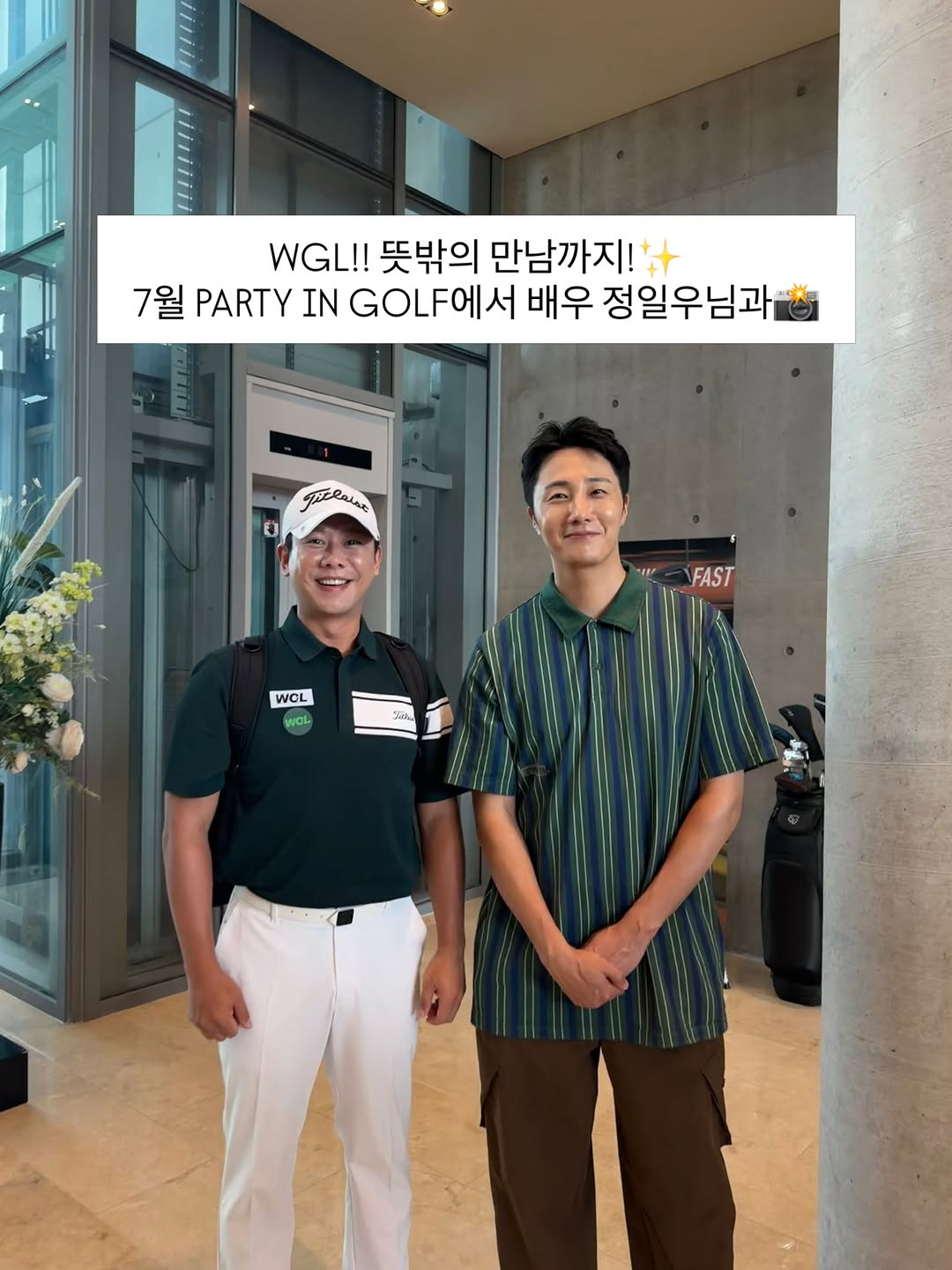 @golf.harley_official이 올린 일동제약그룹 태그 게시물