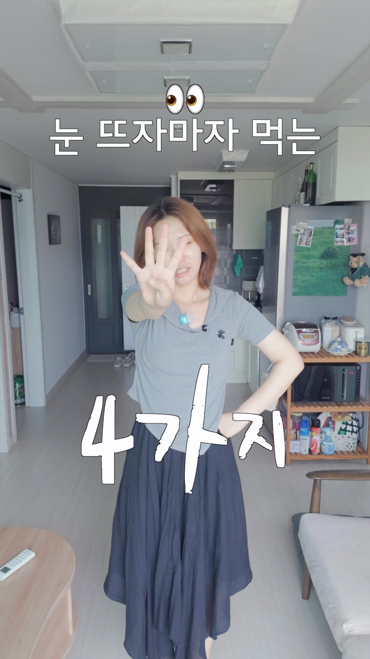 @moon_chu_이 올린 해피문데이 태그 게시물