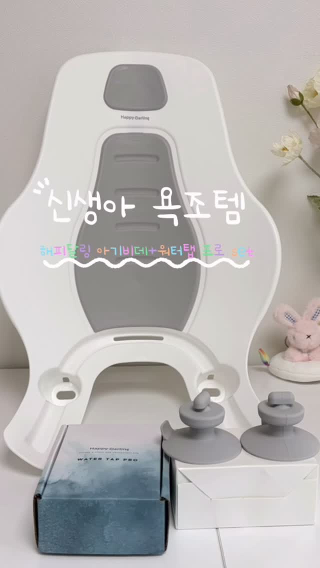 @dujjon_mom이 올린 해피달링 태그 게시물