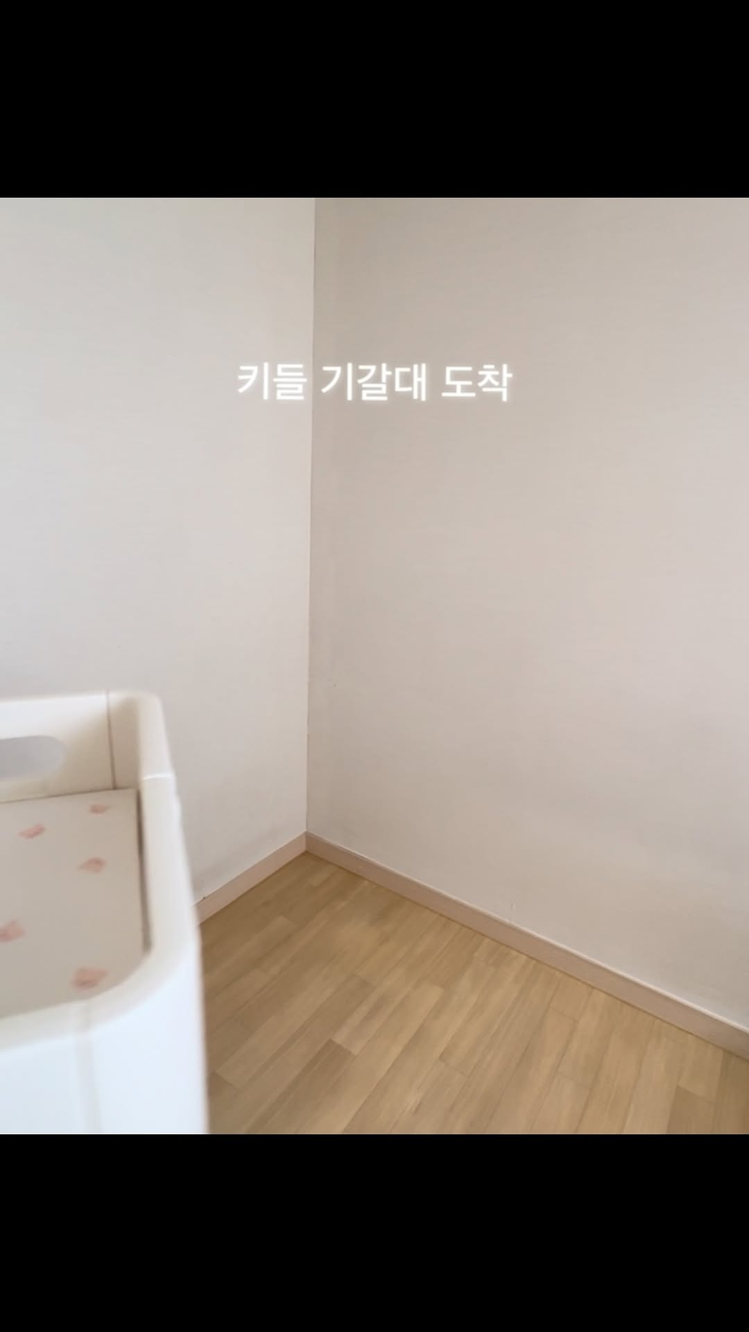 @nakonng26이 올린 키들 태그 게시물