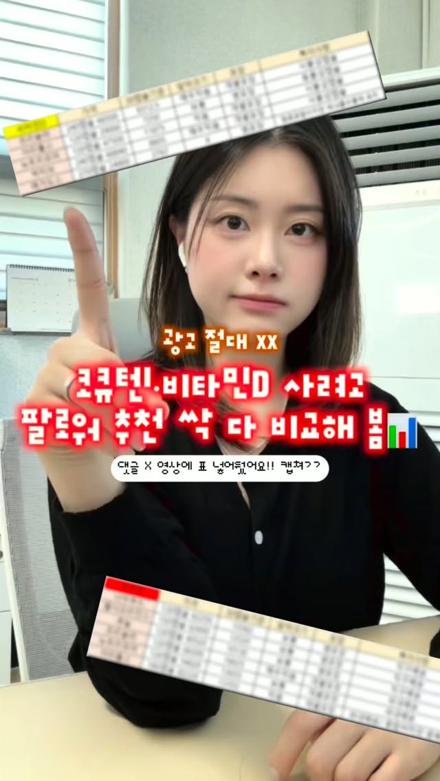 @seha.day이 올린 뉴트리모어 태그 게시물