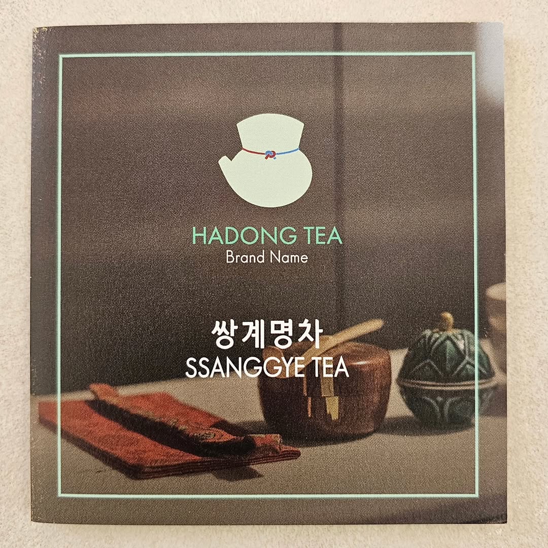 @geon_ho_9504이 올린 쌍계명차 태그 게시물
