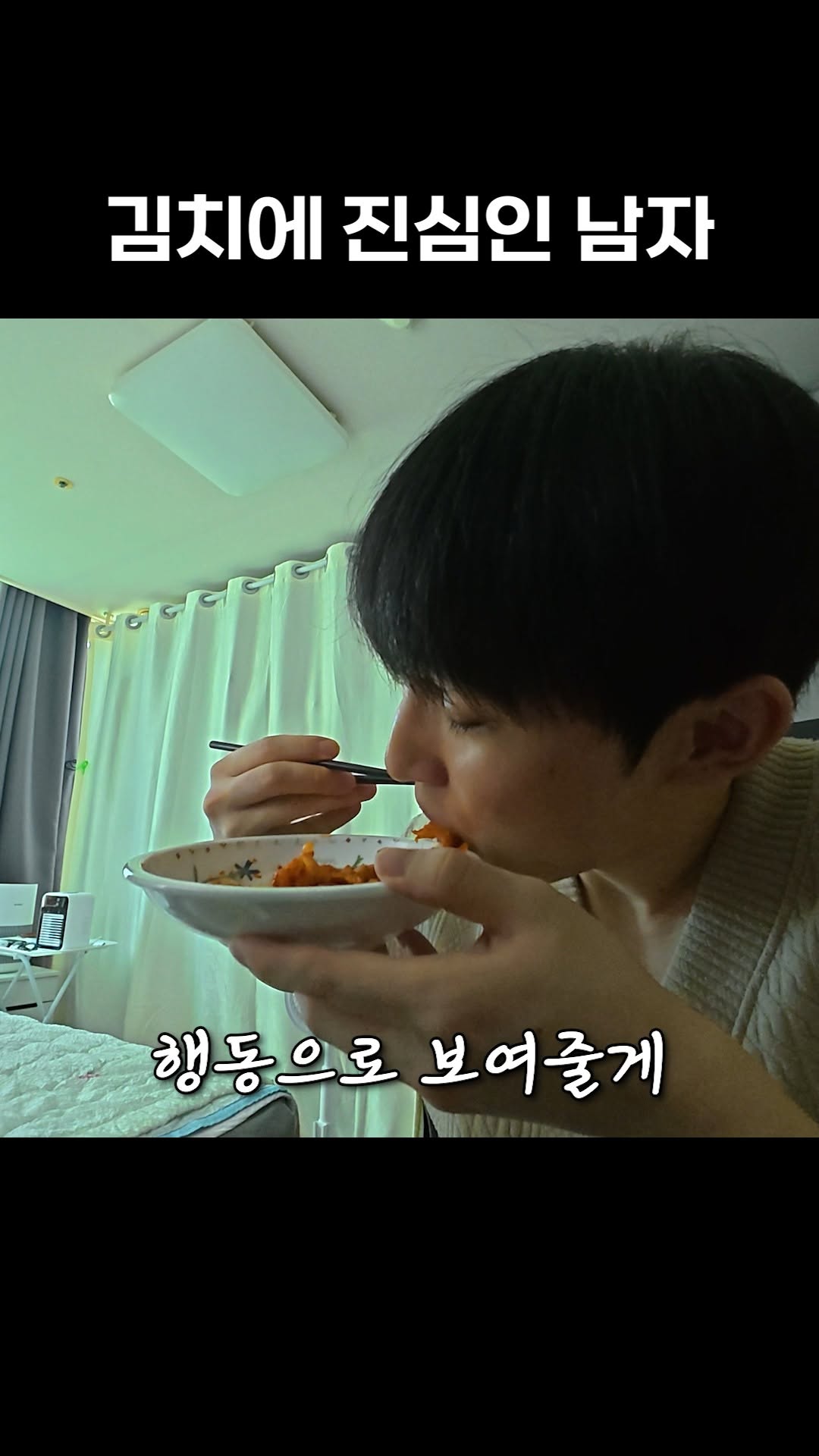 @leejungmyeong_이 올린 이리온김치 태그 게시물