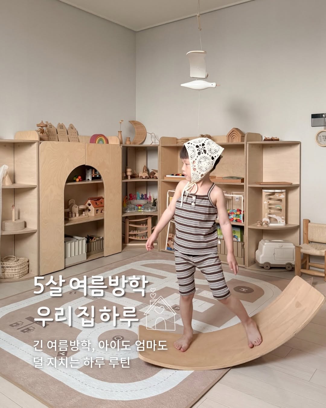 @doha_oct이 올린 란가구 태그 게시물