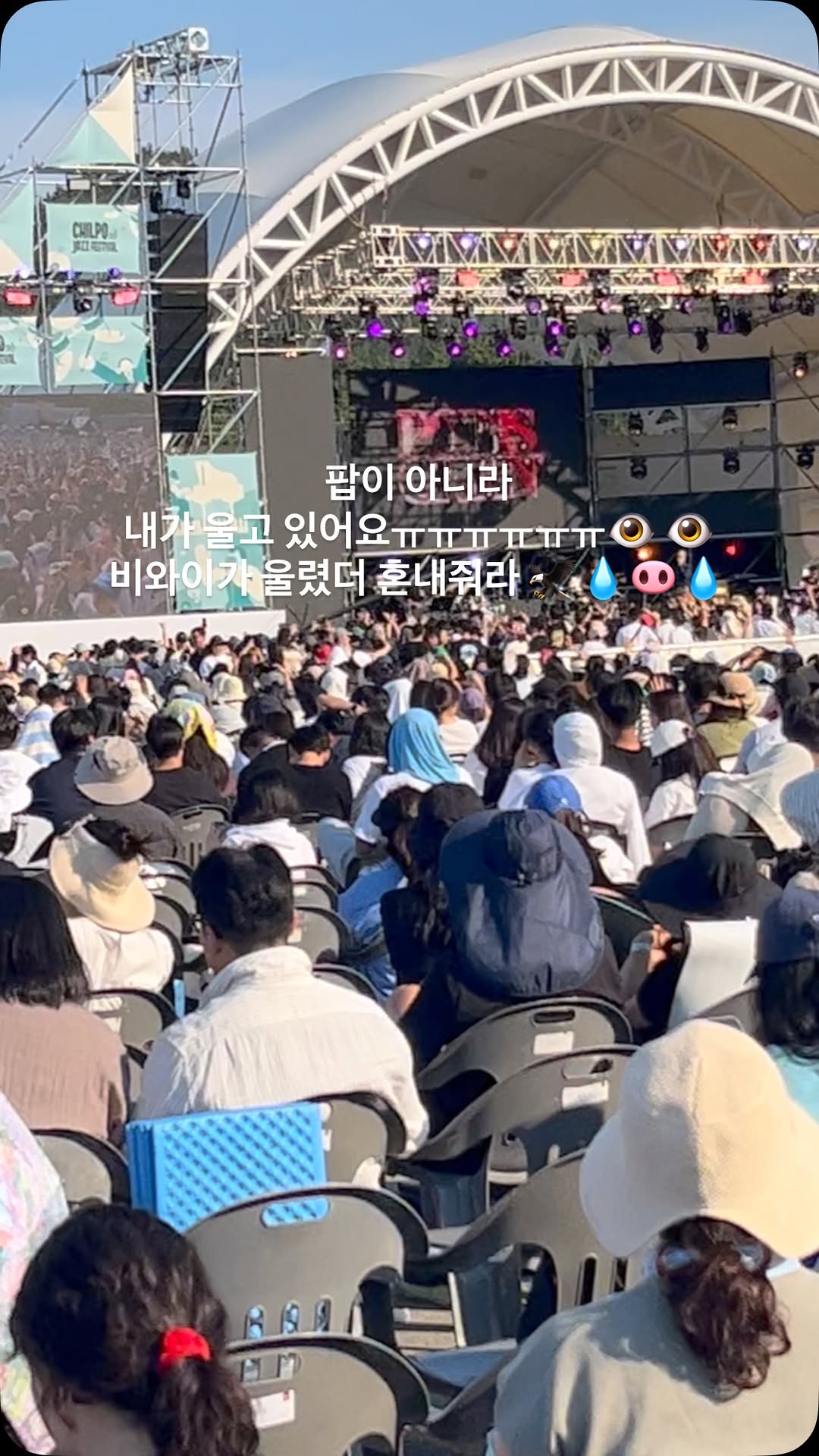 @jisulove123이 올린 칠포재즈페스티벌 태그 게시물