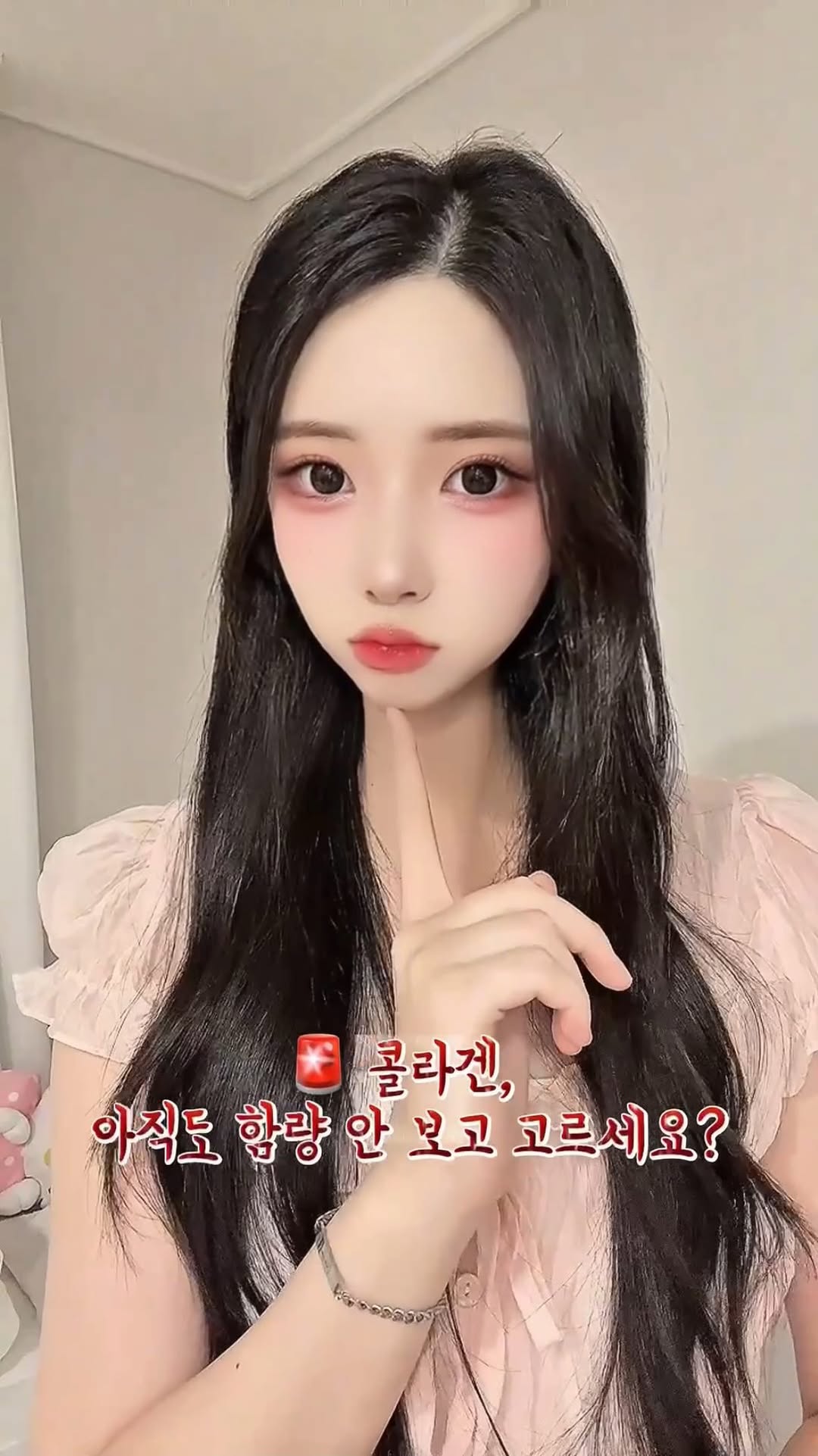 @luv.zssu__이 올린 닥터세타 태그 게시물