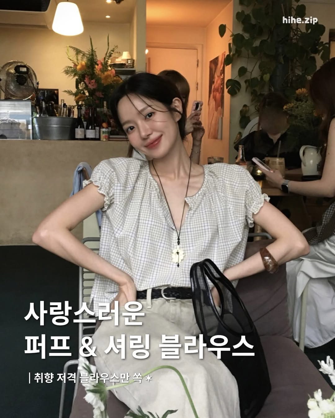 @hihe.zip이 올린 쥬시쥬디 태그 게시물