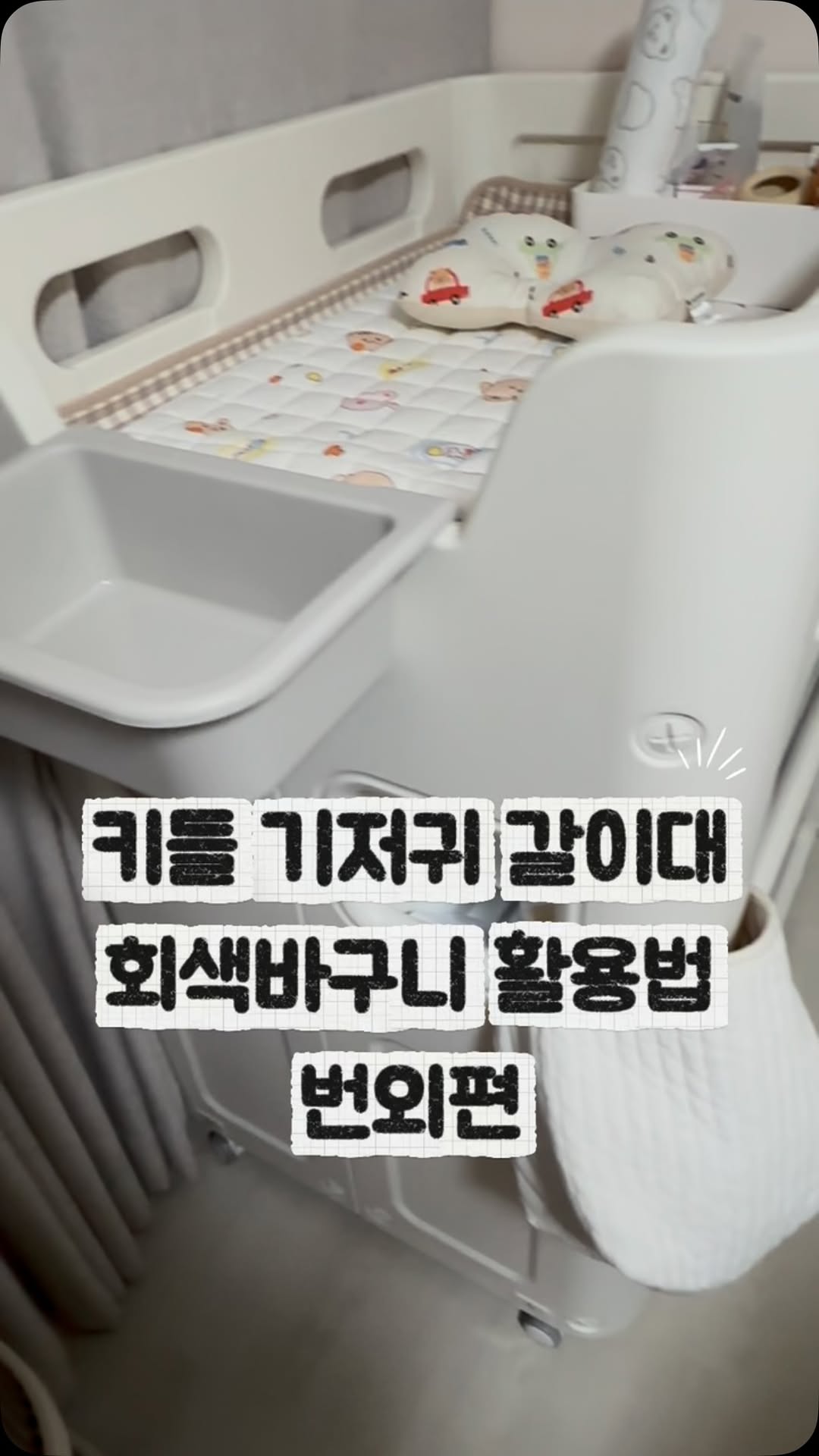 @hee_____8554이 올린 키들 태그 게시물