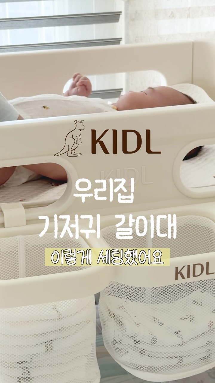 @casatelier_days이 올린 키들 태그 게시물
