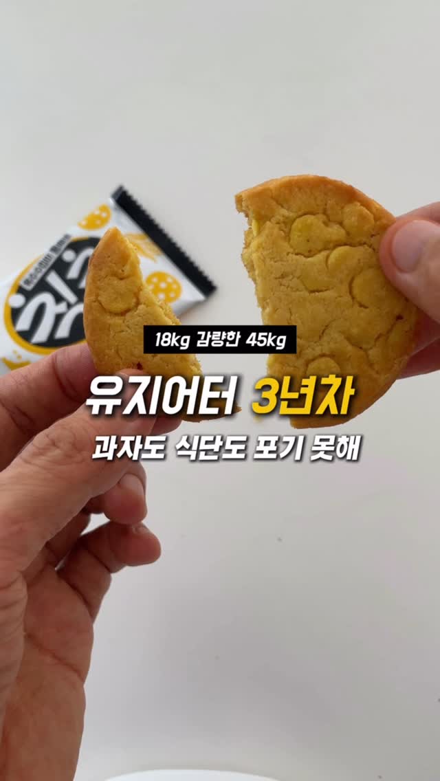 @_sol.dam이 올린 너츠굿 태그 게시물