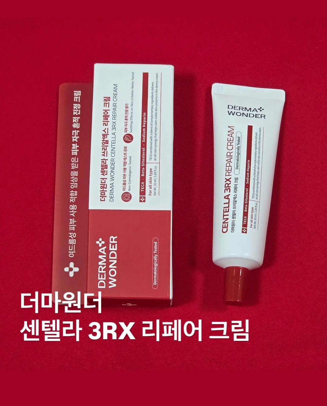 @hamm__2n이 올린 더마원더 태그 게시물