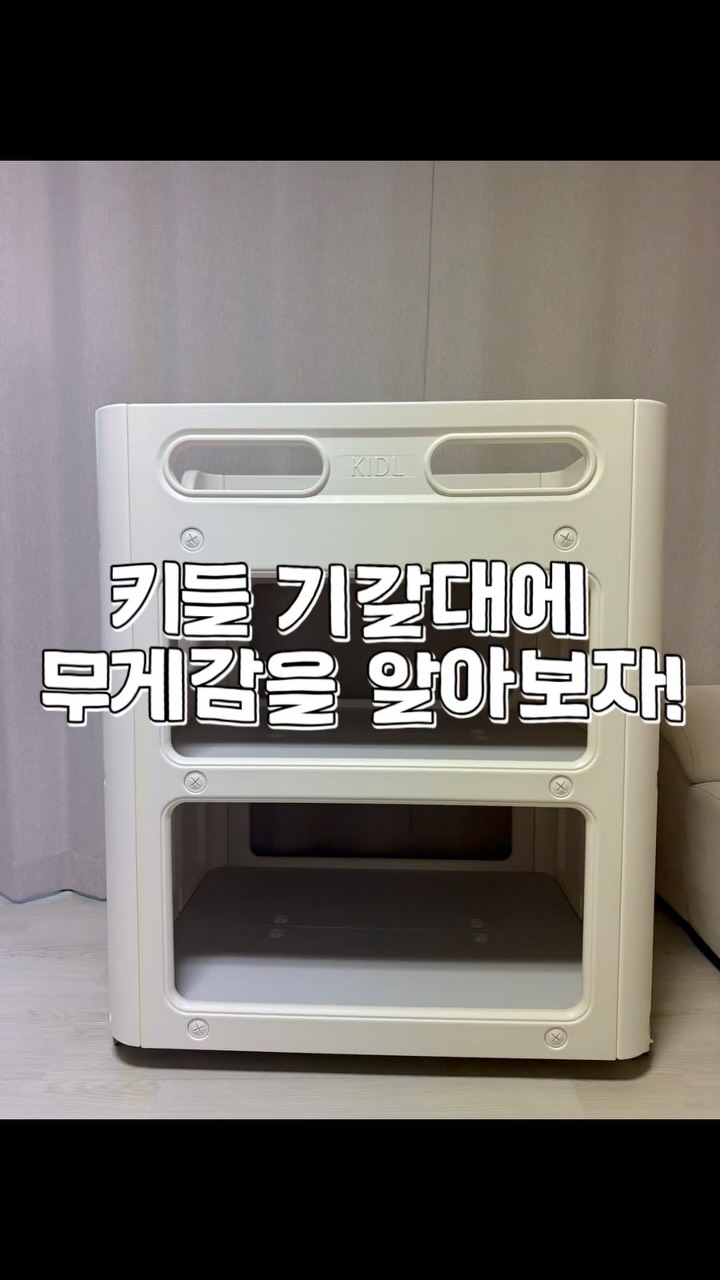 @hee_____8554이 올린 키들 태그 게시물