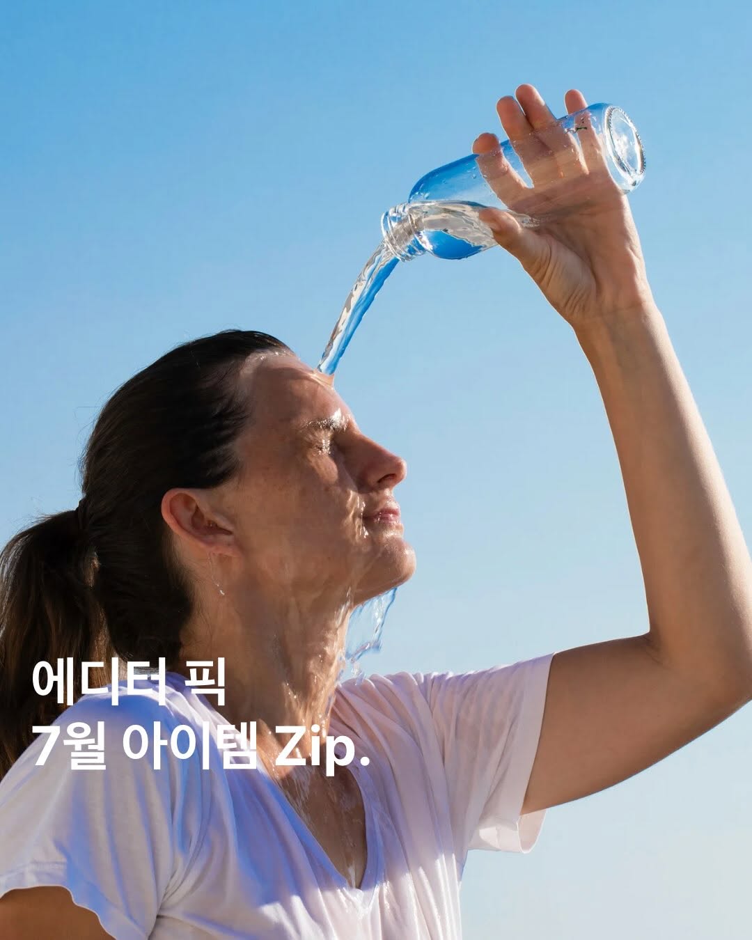 @e_gazine이 올린 러드 태그 게시물