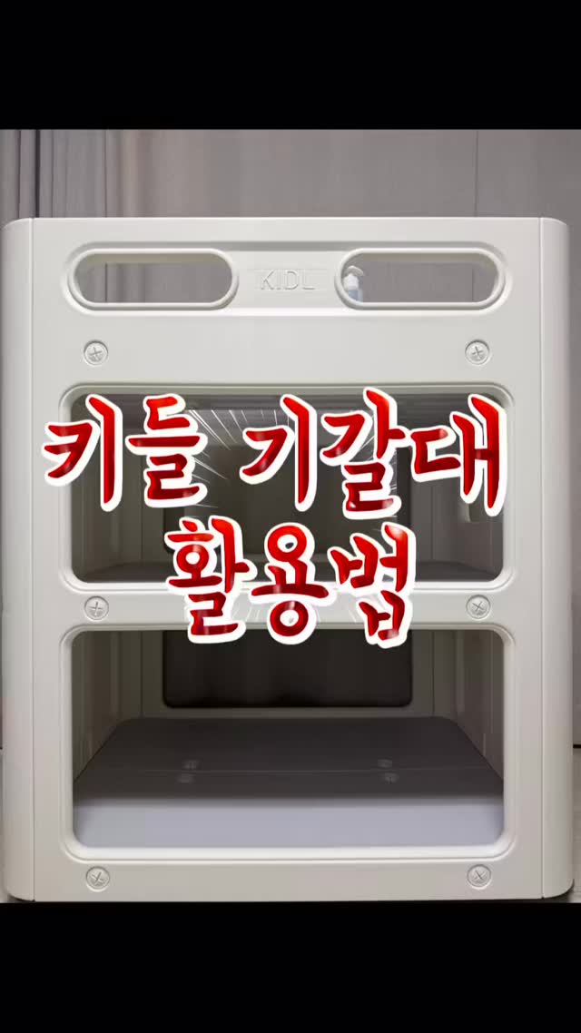 @hee_____8554이 올린 키들 태그 게시물