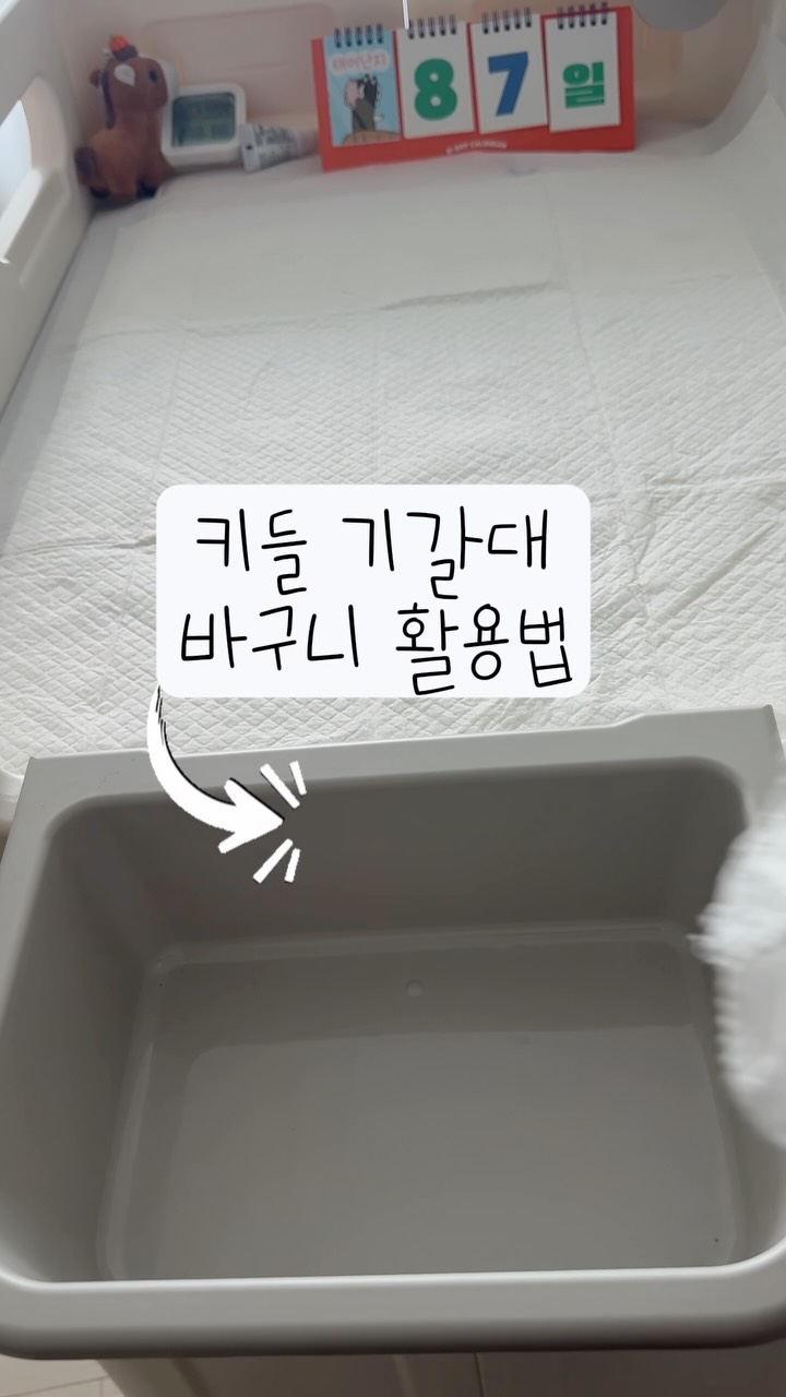 @mimifamilya이 올린 키들 태그 게시물
